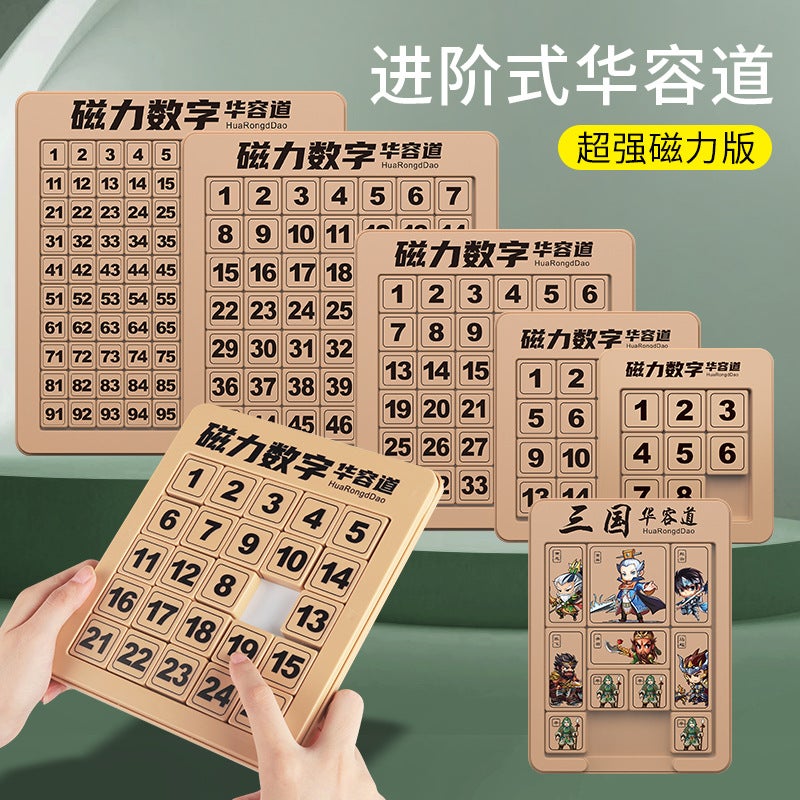 Magnetic Disassembly Three-In-A-Row Puzzle Board Children'S Intelligence Unlocking Toy - Image 3